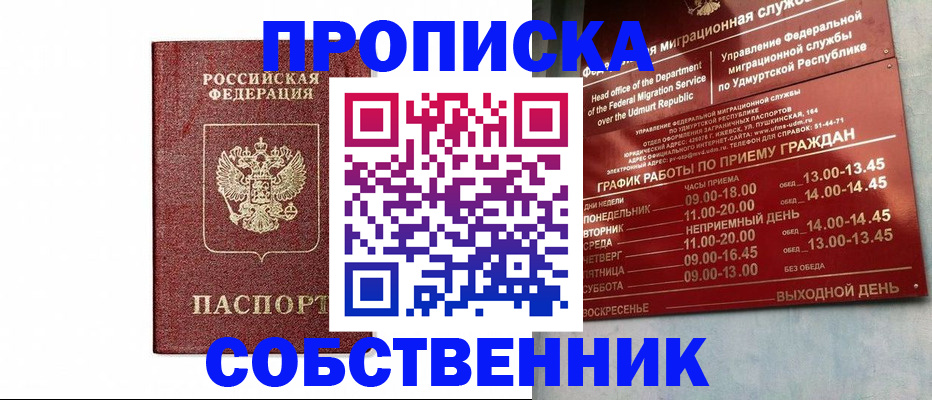 регистрация для школы в Приозерске